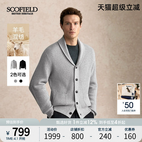 男装时尚百搭潮流简约开衫外套