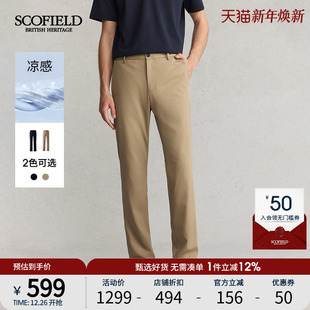新品 SCOFIELD 25年夏款 SCOFIELD男装 隐藏橡筋腰直筒 凉感