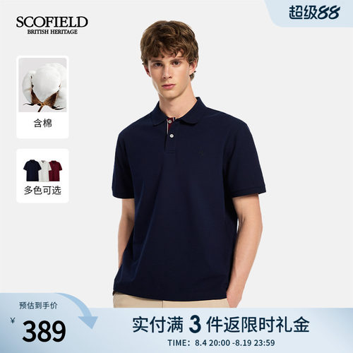 通勤品质翻领休闲短袖POLO衫男