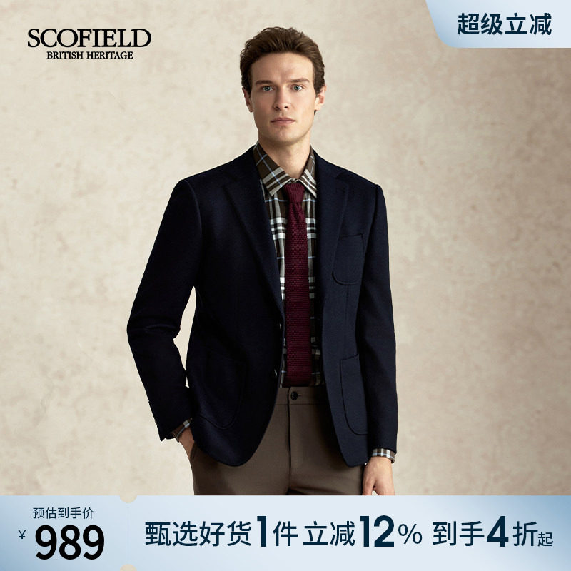 SCOFIELD男装春季新品羊毛混纺针织品质时尚休闲修身西装外套男