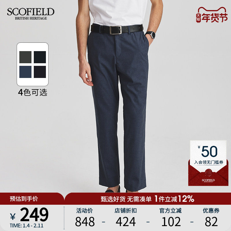 SCOFIELD男装24年夏季新款商务直筒男士长裤通勤简约裤子休闲裤