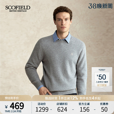 SCOFIELD男装25年秋冬新款绵羊毛圆领简约纯色商务休闲保暖毛衣