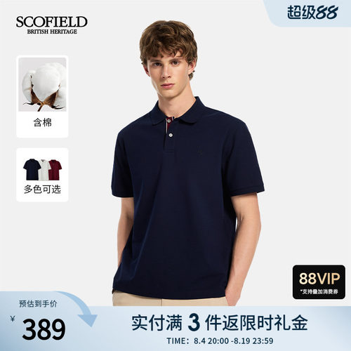 通勤品质翻领休闲短袖POLO衫男