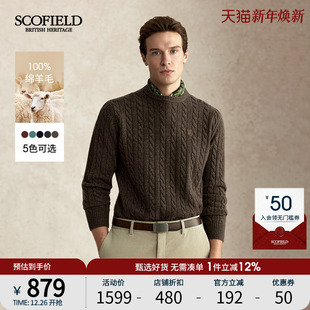 圆领绞花针织衫 商务通勤保暖长袖 毛衣男 25年秋冬新品 SCOFIELD男装