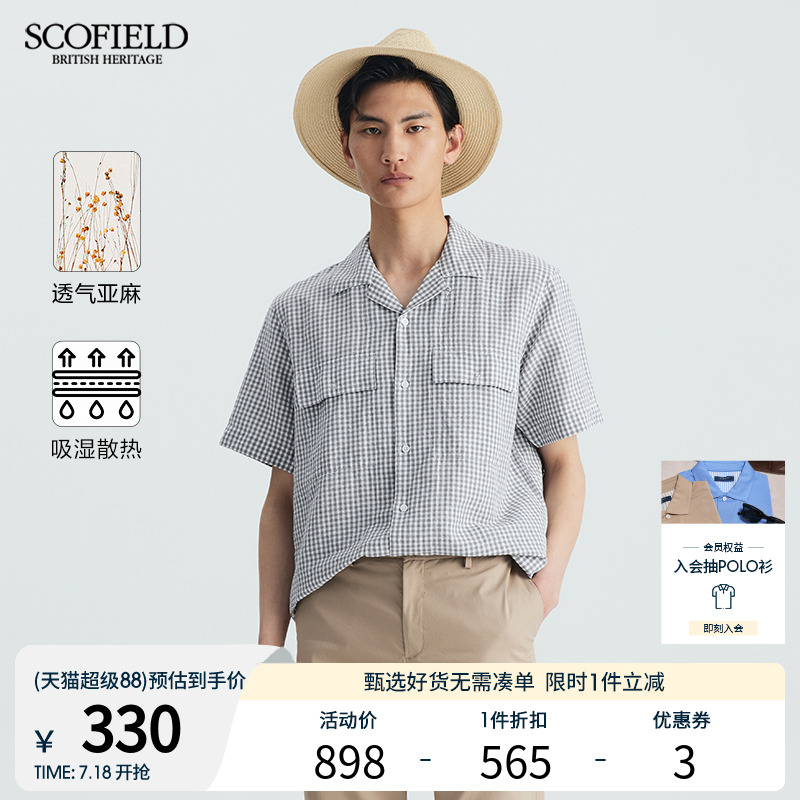SCOFIELD男士衬衣夏季亚麻棉质休闲小格子商务短袖衬衫口袋装饰
