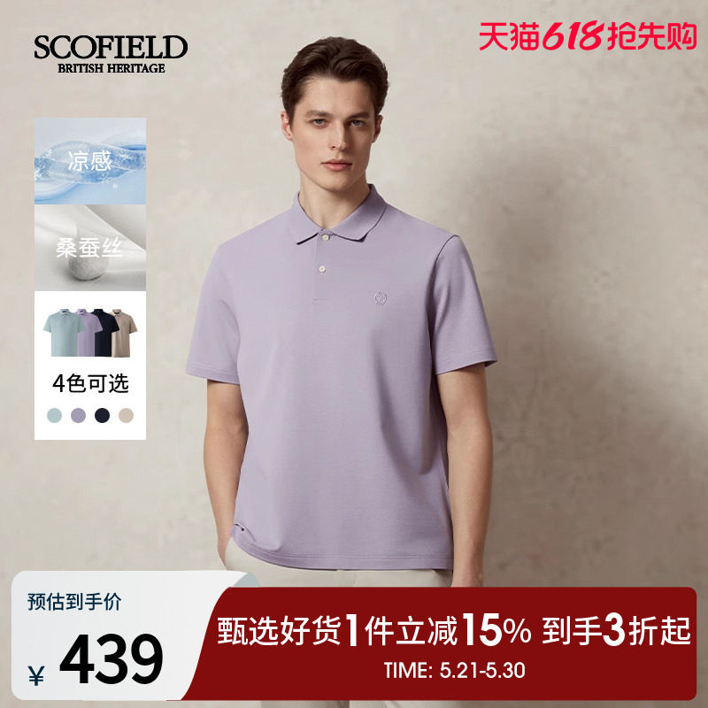 【凉感】SCOFIELD男士25年夏季新款含桑蚕丝纯色宽松短袖POLO衫