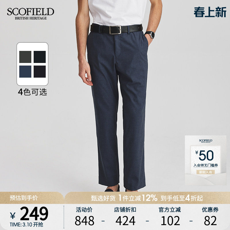SCOFIELD男装24年夏季新款商务直筒男士长裤通勤简约裤子休闲裤