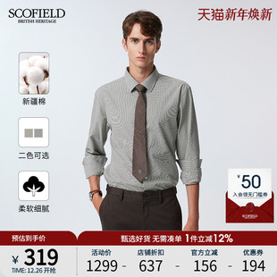 24年新款 衬衫 夏季 多色长袖 通勤简约棉质商务休闲时尚 SCOFIELD男士