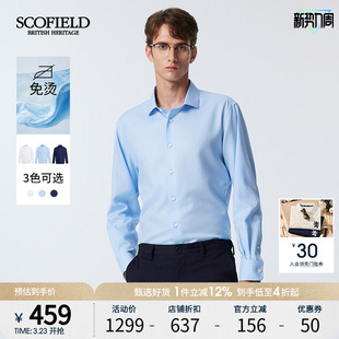 免烫 牛津纺全棉商务纯色长袖 SCOFIELD男装 新款 衬衫 24年秋季