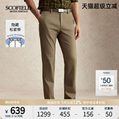 西裤 SCOFIELD男士 休闲裤 商务通勤百搭显瘦长裤 2025年秋冬新款