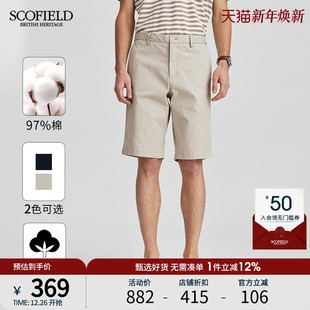 宽松流行休闲透气短裤 SCOFIELD男士 简约直筒五分裤 新款 夏季