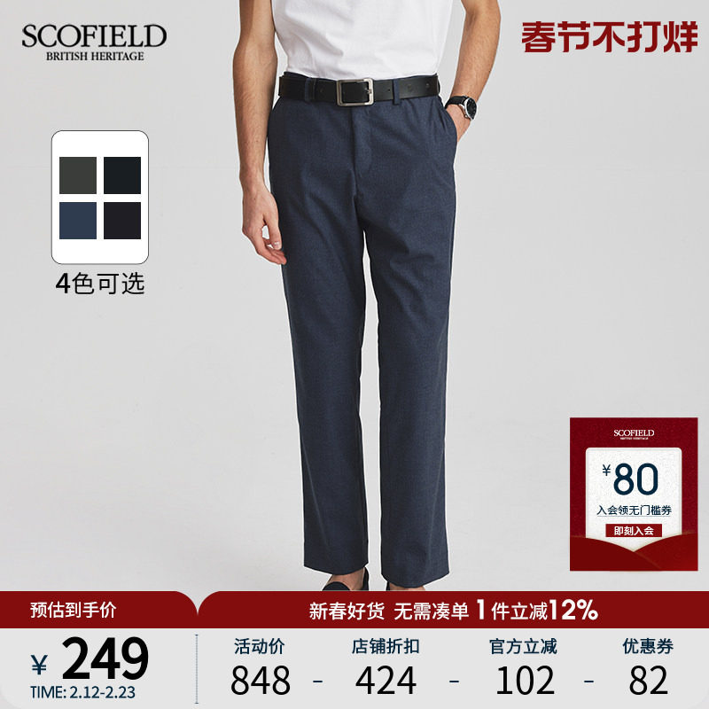 SCOFIELD男装24年夏季新款商务直筒男士长裤通勤简约裤子休闲裤