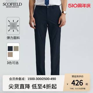 SCOFIELD23新品夏款时尚弹力休闲潮流百搭舒适直筒修身长裤休闲裤