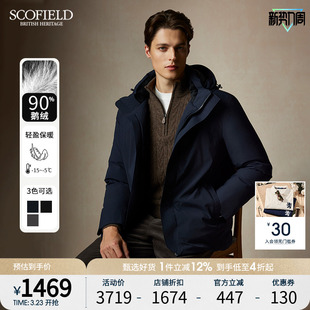 时尚 SCOFIELD男冬新款 休闲拆卸连帽保暖羽绒服 防水90鹅绒