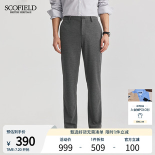休闲裤 24年夏季 直筒裤 SCOFIELD男装 显瘦长裤 简约时尚 新款 商务修身