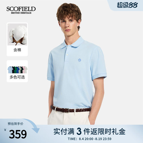 SCOFIELD男装26年夏季新款日常通勤翻领休闲T恤短袖舒适POLO衫男