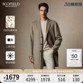 羊毛中长款 秋冬新款 SCOFIELD男装 商务英伦毛呢大衣 双面呢