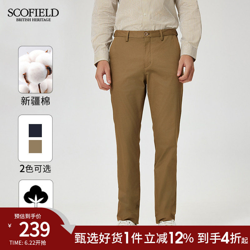 【隐藏松紧腰】SCOFIELD男装24年夏季新款休闲裤直筒长裤修身裤子