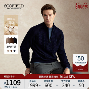 【山羊绒】SCOFIELD男装秋冬新款羊毛混纺毛衣简约纯色立领针织衫