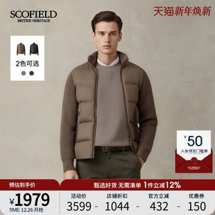 25年秋冬新品 SCOFIELD男装 毛呢毛衣拼接高奢老钱风外套 鹅绒