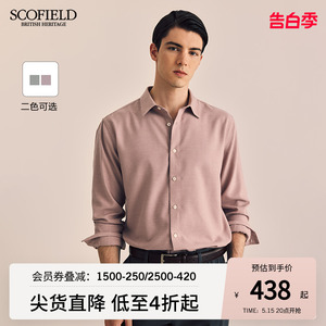 SCOFIELD男装春季新款商务长袖简约休闲纯色衬衫通勤舒适时尚上衣