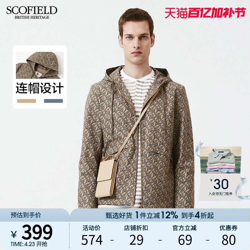 SCOFIELD春季男时尚休闲百搭舒适连帽美式飞行夹克老花外套