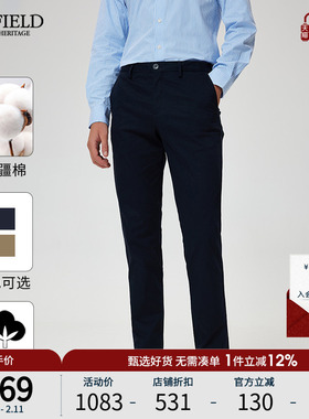 SCOFIELD男装夏季24年新款通勤商务休闲裤简约直筒裤长裤修身裤子