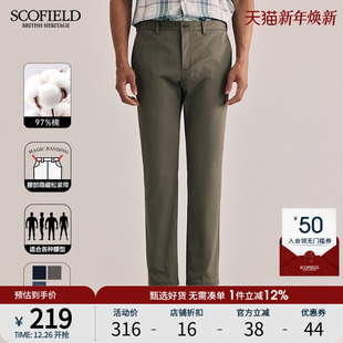 中腰直筒长裤 25年夏季 SCOFIELD男装 纯色休闲裤 隐藏松紧带