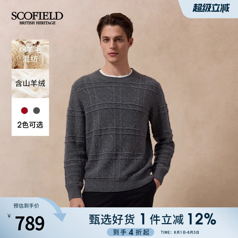 SCOFIELD男士圆领套头毛衣