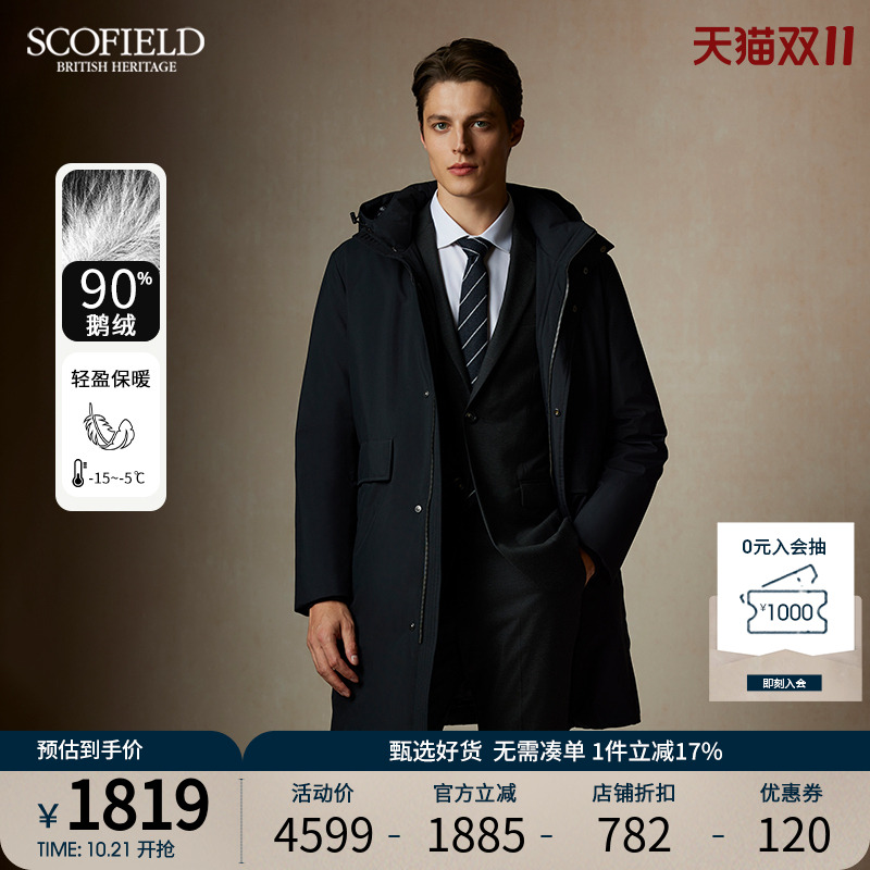 【90鹅绒】SCOFIELD男士24年冬季新款休闲连帽中长款保暖羽绒服
