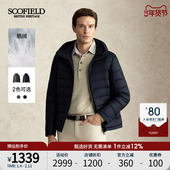 SCOFIELD男25年秋冬新品 短款 通勤百搭轻量化鹅绒保暖羽绒服外套