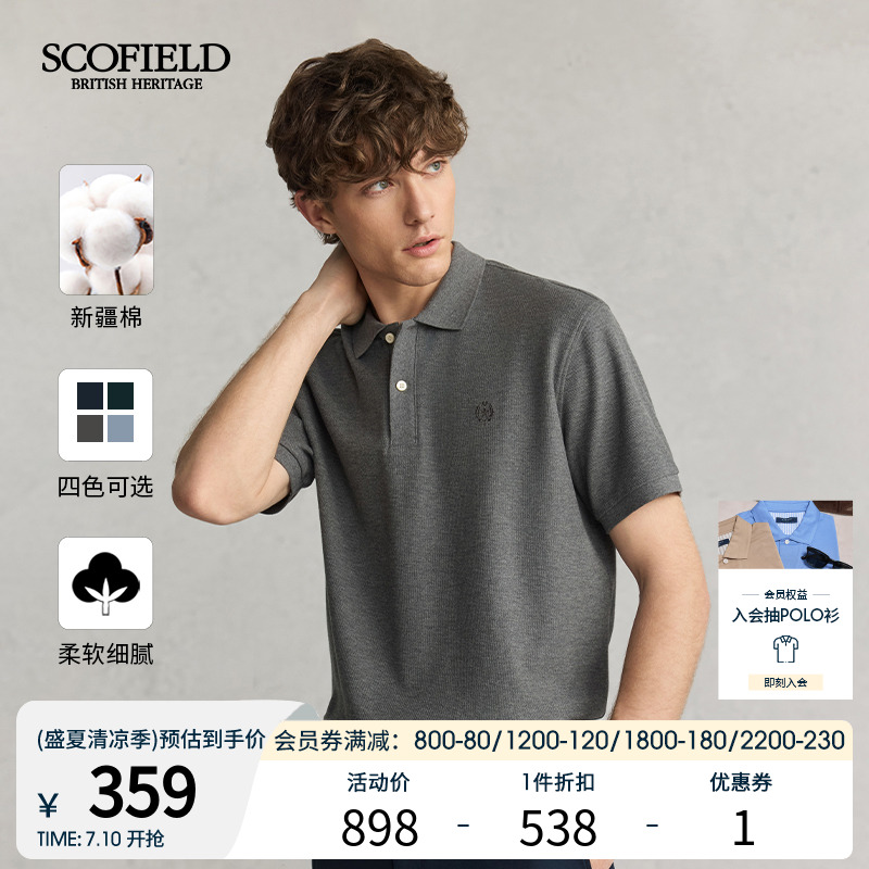 【新疆棉】SCOFIELD男士夏季新款商务休闲宽松短袖纯棉透气POLO衫