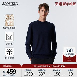 可机洗羊毛 休闲绵羊毛针织衫 SCOFIELD男装 新品 毛衣 24年秋季
