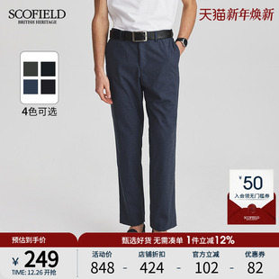 商务直筒男士 新款 长裤 通勤简约裤 SCOFIELD男装 子休闲裤 24年夏季
