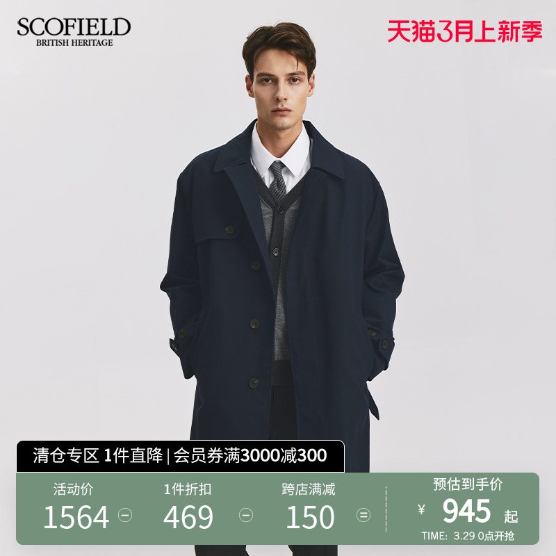 SCOFIELD青春活力中长款风衣