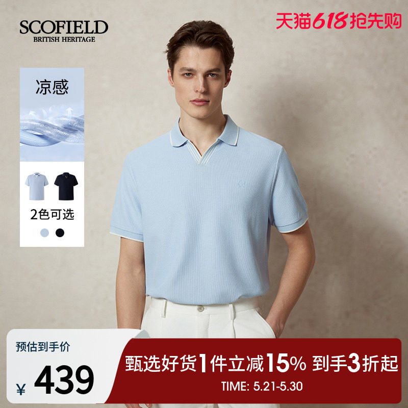 【凉感】SCOFIELD25年夏季新款时尚V领撞色条纹宽松短袖POLO衫男