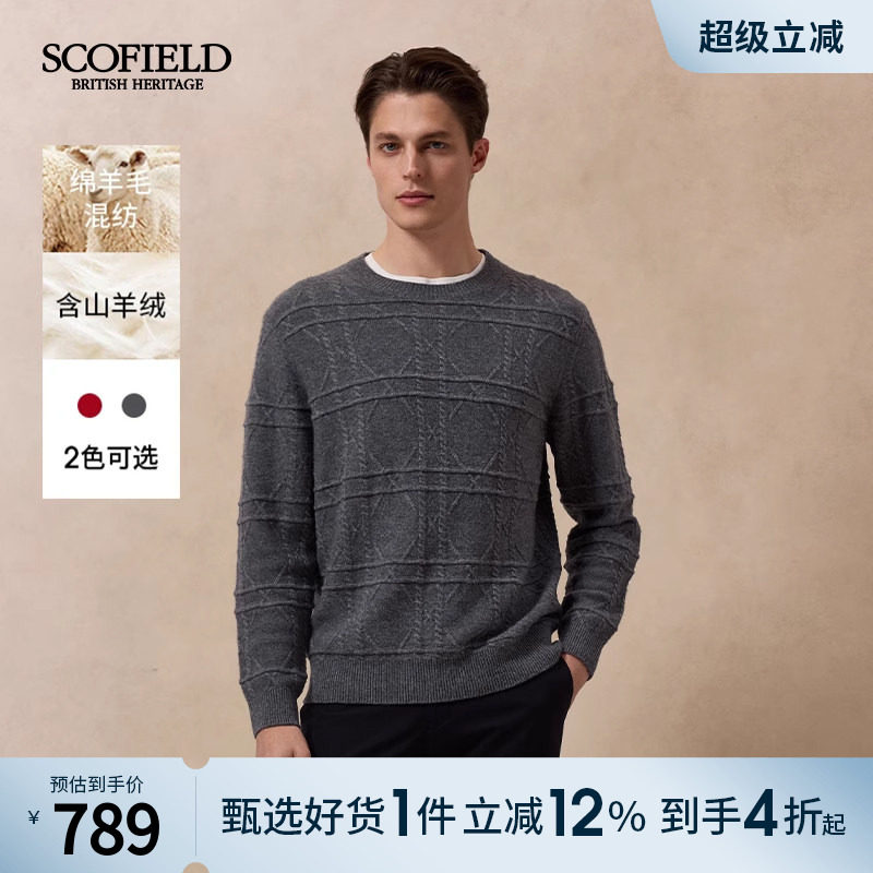 SCOFIELD男士圆领套头毛衣