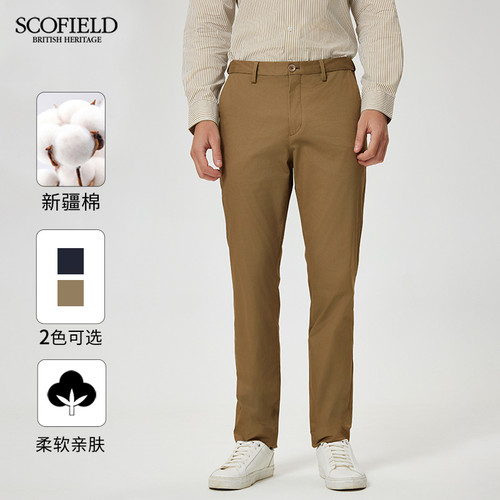 【隐藏松紧腰】SCOFIELD男装夏季新款休闲裤直筒长裤修身裤子