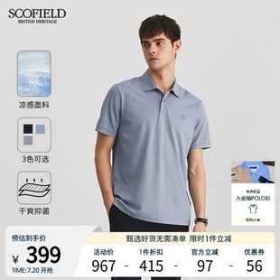 凉感 夏季 SCOFIELD男士 T恤透气POLO衫 新款 简约宽松纯色短袖