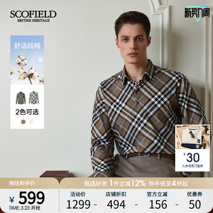 通勤休闲格纹衬衫 SCOFIELD男装 简约时尚 新款 25年夏季