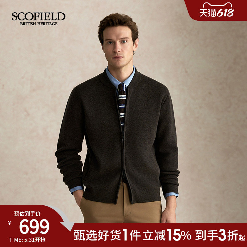 【羊毛混纺】SCOFIELD男装春季新品复古美拉德拉链毛衣针织开衫男