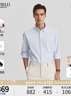 SCOFIELD男士衬衫商务高端全棉纯色衬衣24年春季新款内搭长袖男装