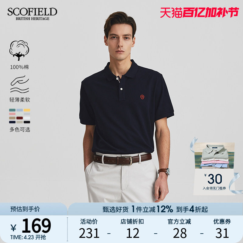 【100%棉】SCOFIELD男士春夏季新款翻领复古潮商务休闲短袖polo衫