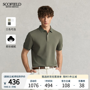 夏季 含桑蚕丝时尚 SCOFIELD男装 新款 通勤商务休闲T恤短袖 POLO衫