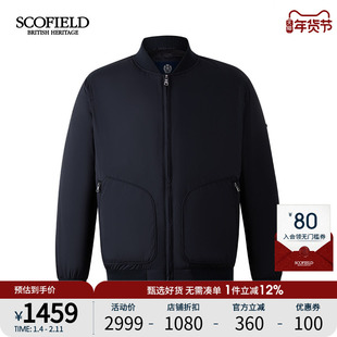 SCOFIELD男装25年冬季新品立领通勤时尚宽松夹克鹅绒保暖羽绒服男
