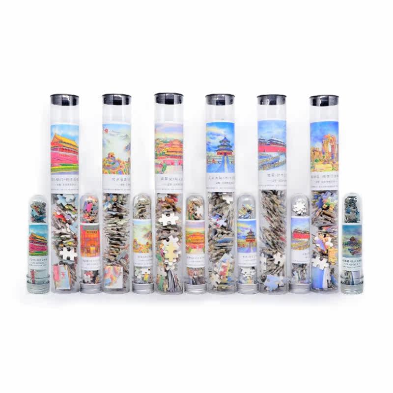 北京天安门故宫天坛长城纪念品拼图成人减压儿童益智玩具文创礼品