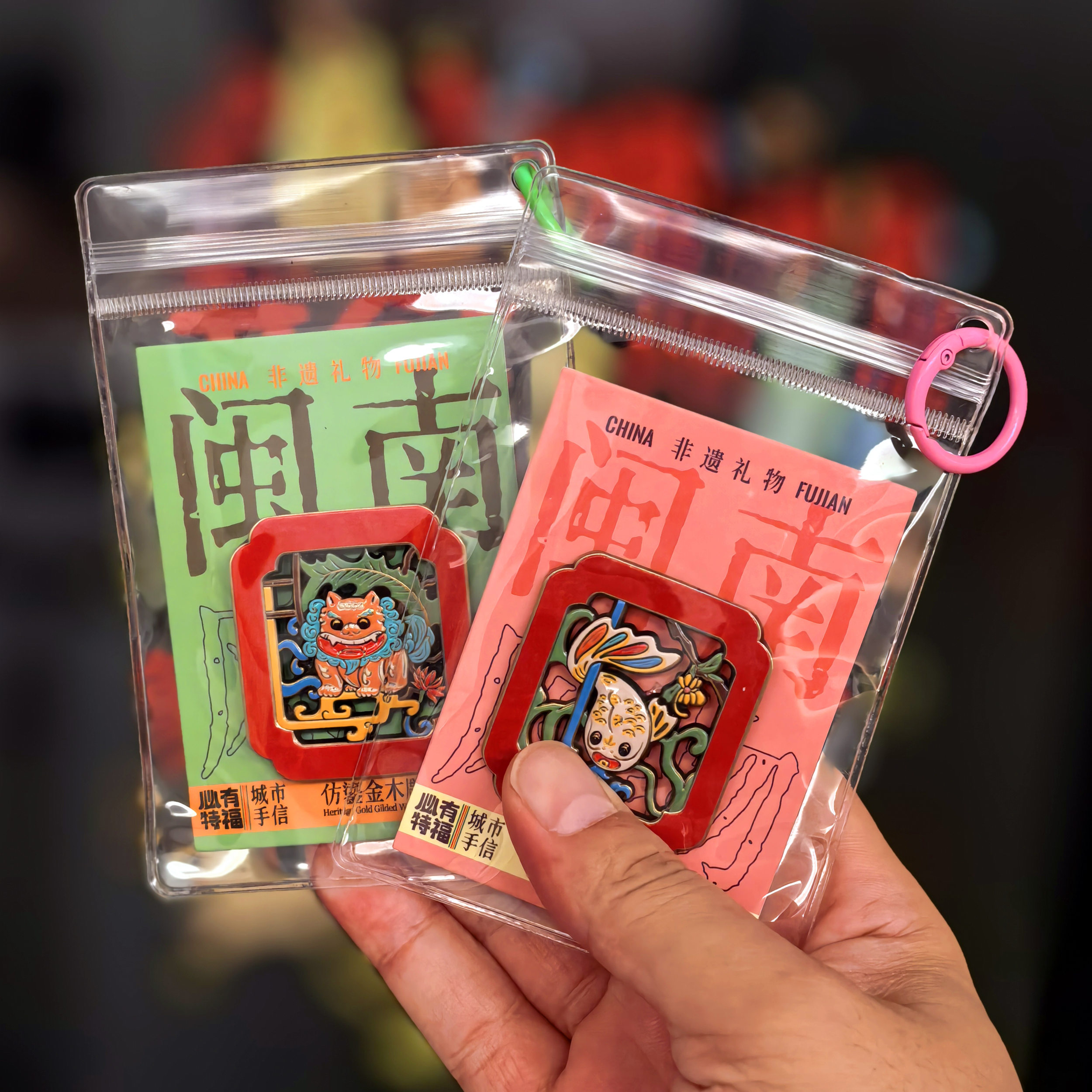 闽南仿鎏金木雕花窗金属冰箱贴泉州厦门文创旅游纪念品挂件伴手礼