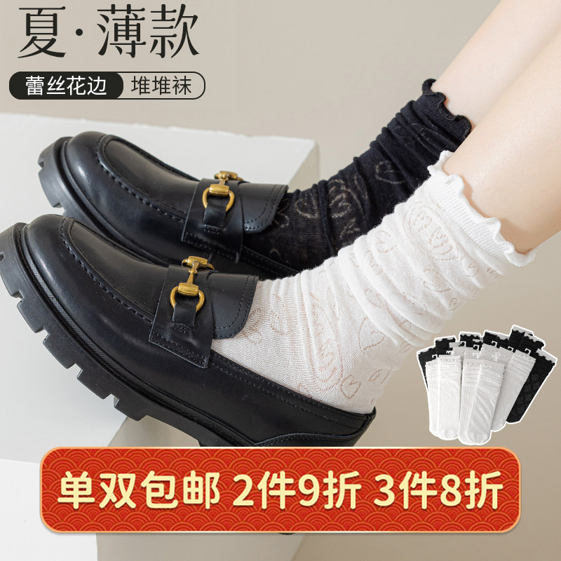 网眼纯棉花边袜子女堆堆袜