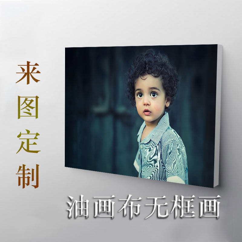 喷绘印刷背景墙摄影海报装饰画