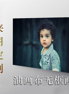 喷绘印刷背景墙摄影海报装饰画